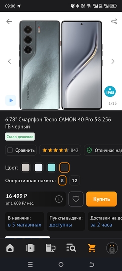 1000008133