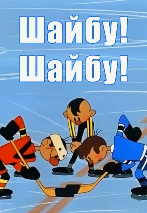 Shaaaa