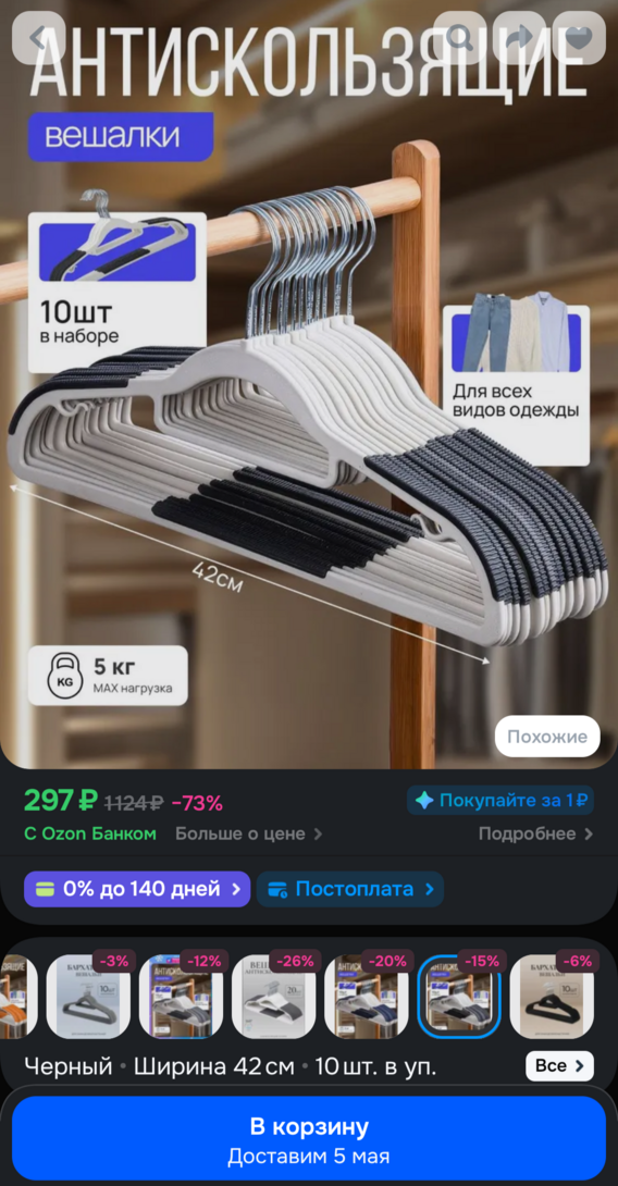 1000031930