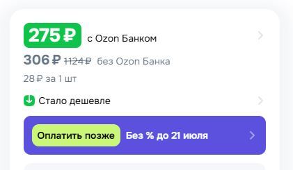 02-05-2026115254