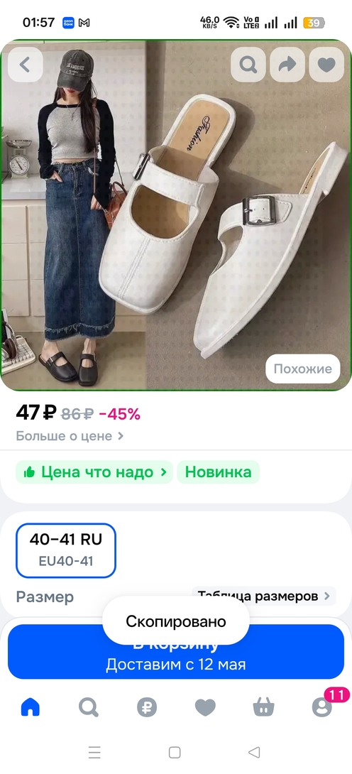 1000005332