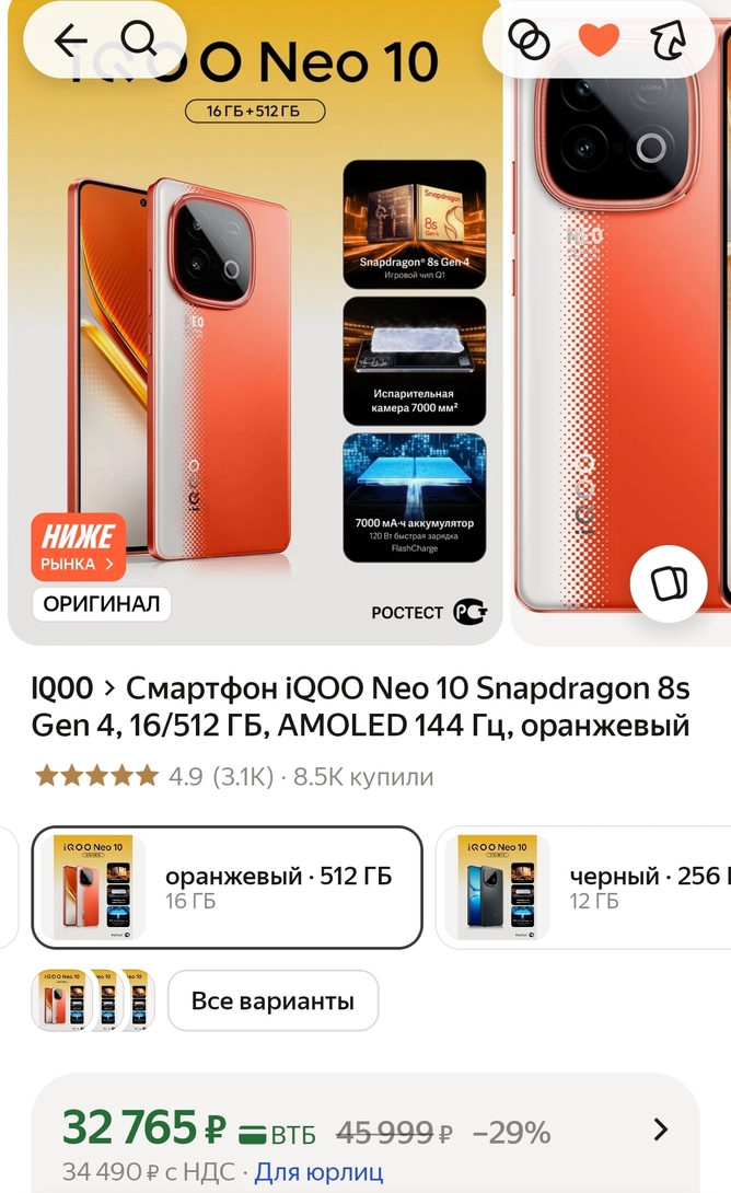 1000034008