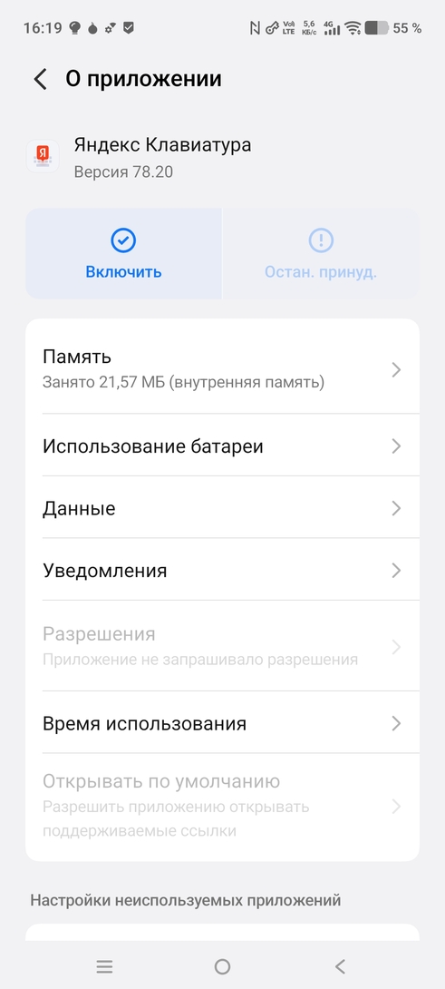Screenshot20260501161901