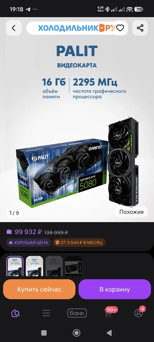1000027630