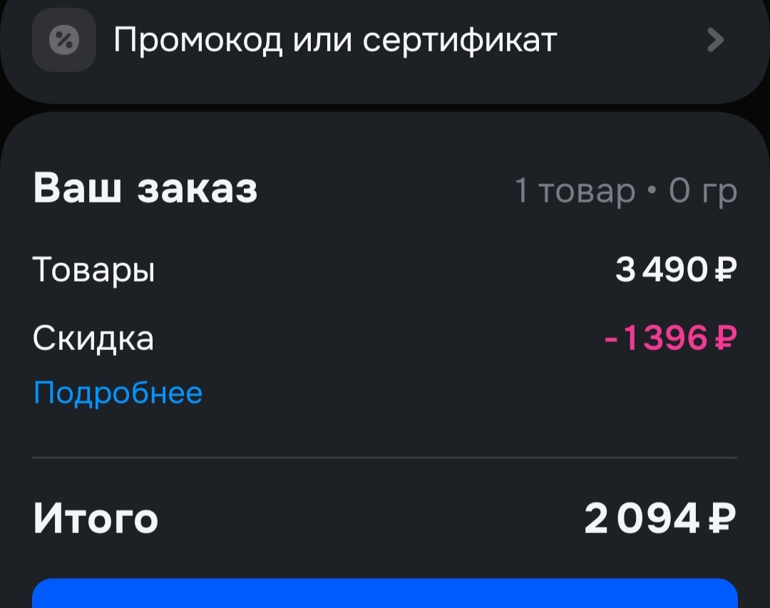 1000003763