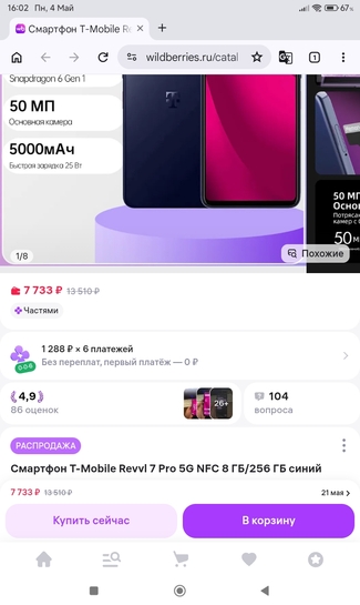 Screenshot2026-05-04-16-02-46-111com.android.chrome
