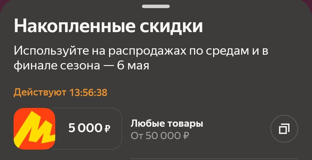 1000021793