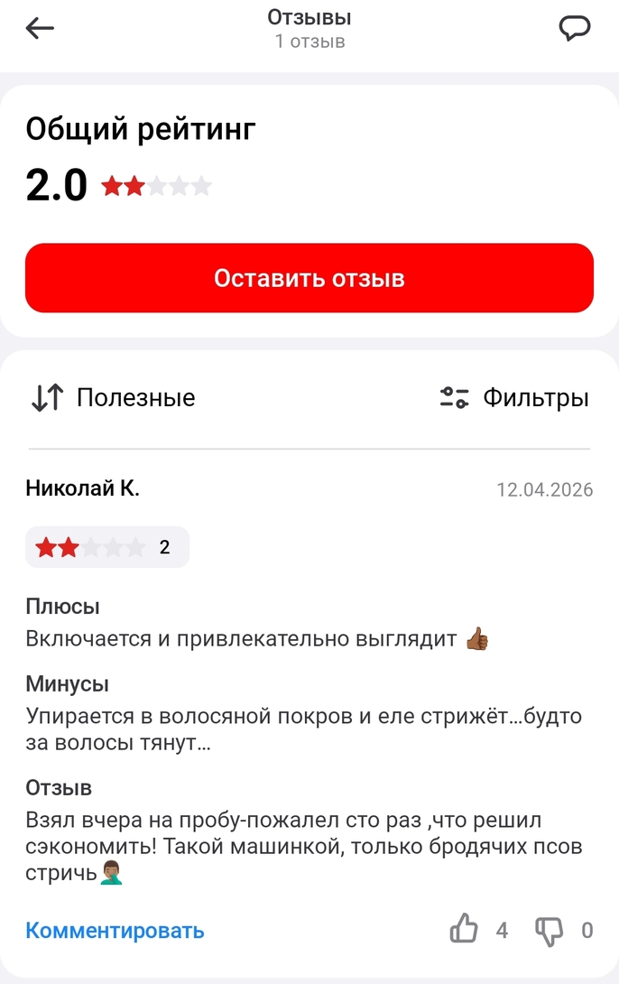 1000016776