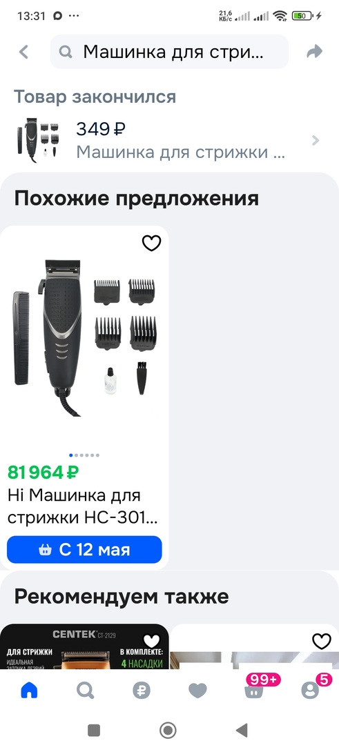 1000040374