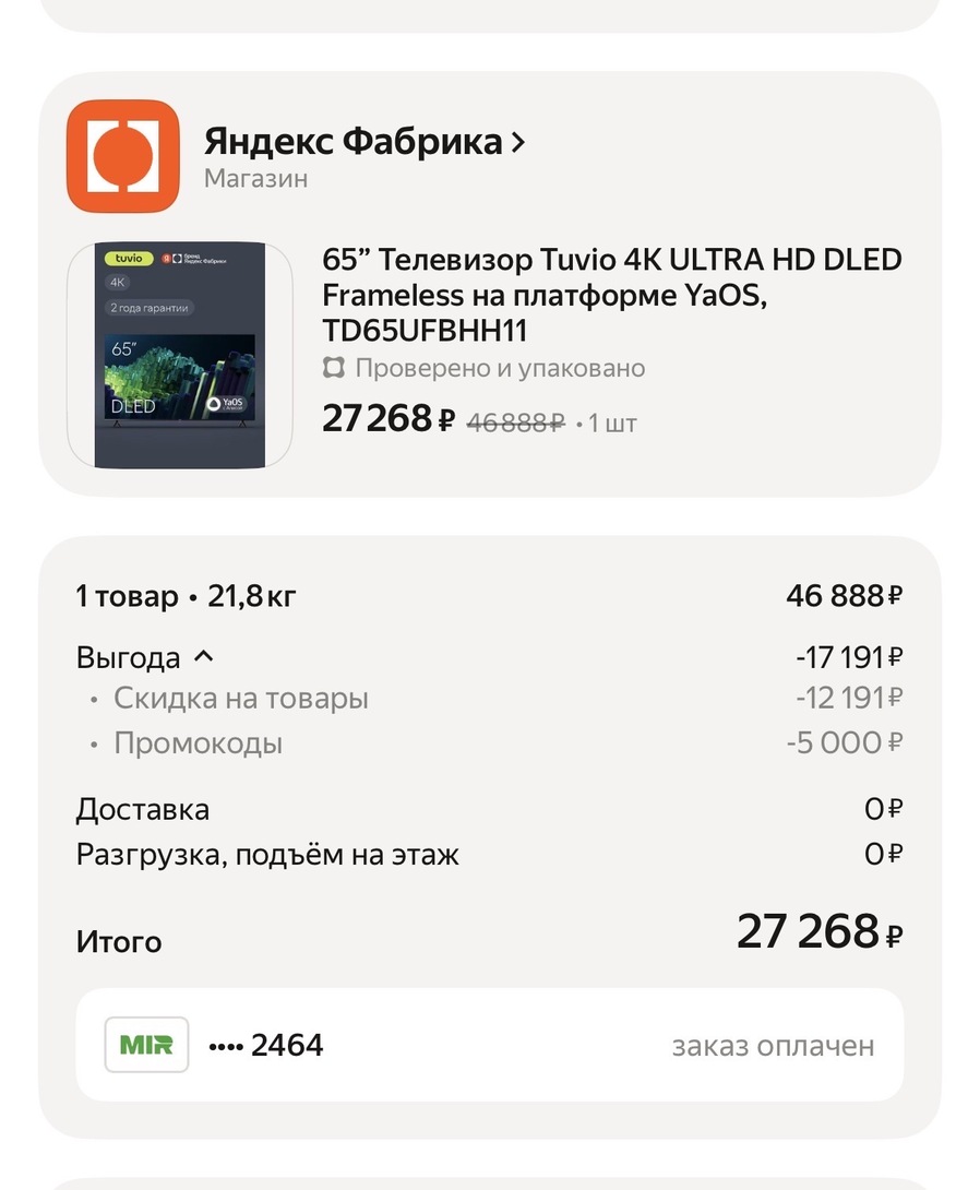 imagepicker8ECB91D3-F6A9-4C01-9E96-6DBFEE9177DC-5770-000001A666370768