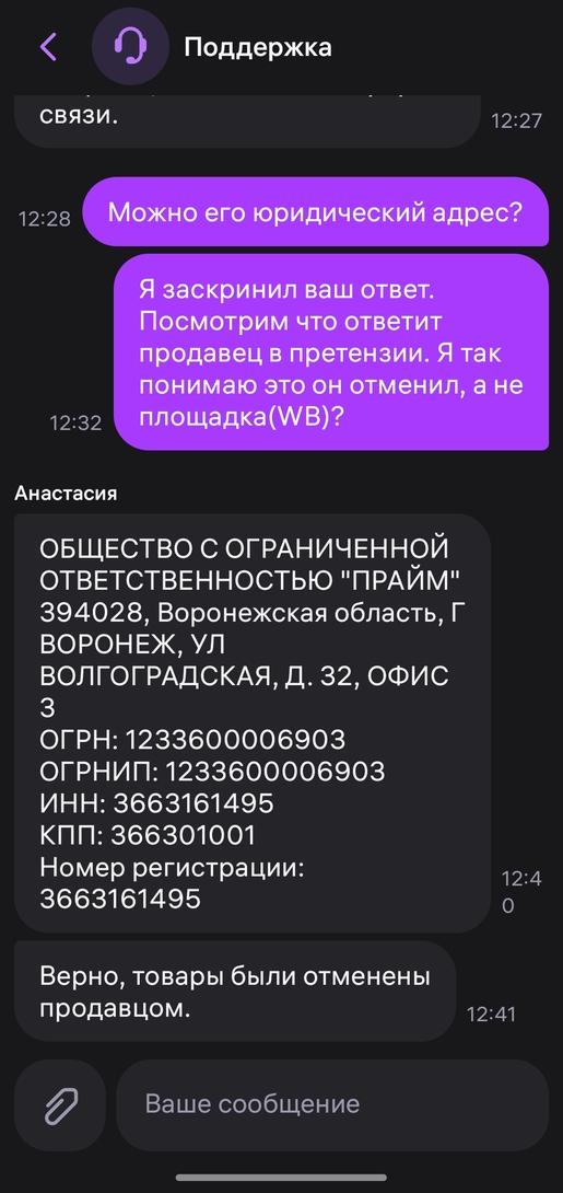 1000051873