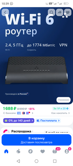 1000002442