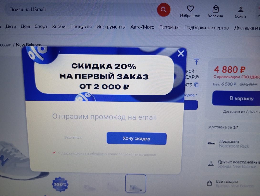 1000005520