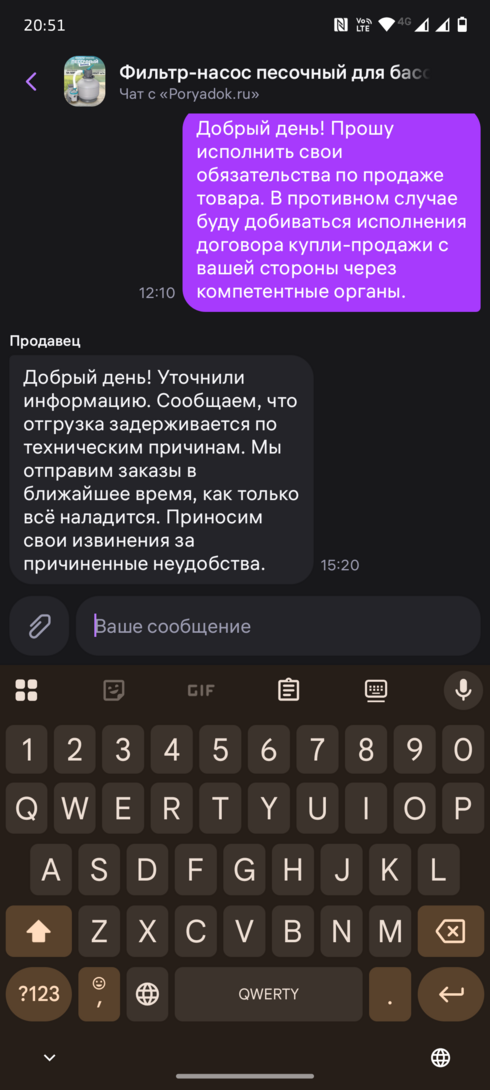 1000114636