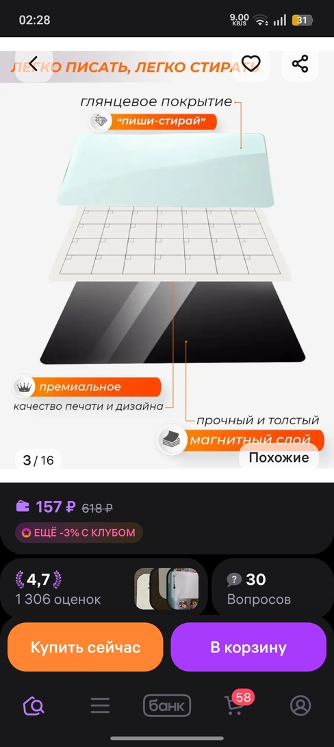 1000171770