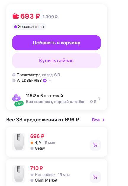 11-05-2026115019