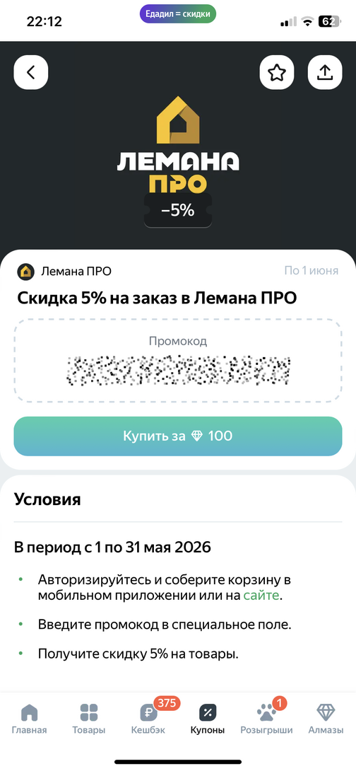 imagepicker3CD584DF-1D95-4075-9A15-FF5631CCFA10-5201-0000017622F1817A