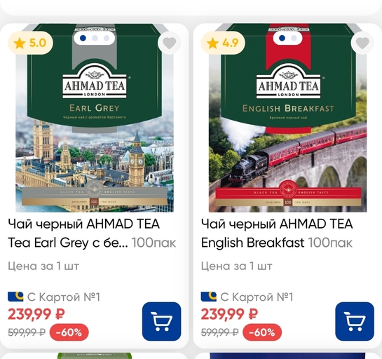 Screenshot2026-05-12-10-48-47-786-editcom.icemobile.lenta.prod