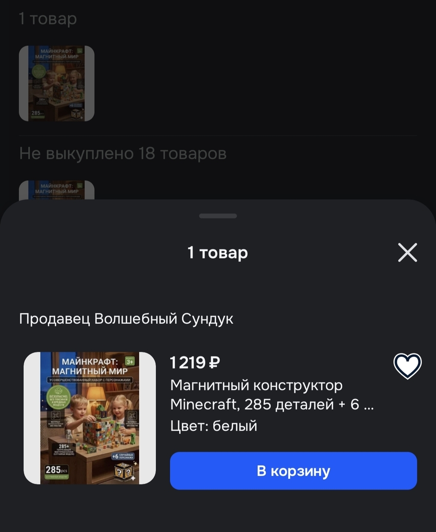 1000110588