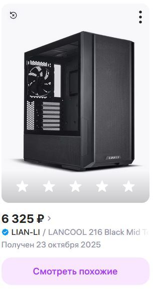216.JPG