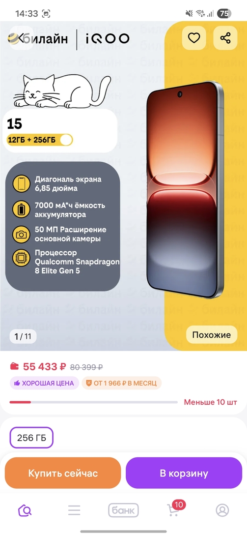 1000134527