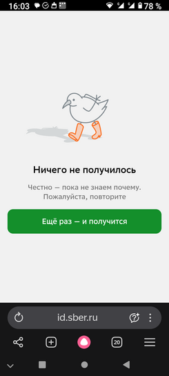 Screenshot20260513-160347