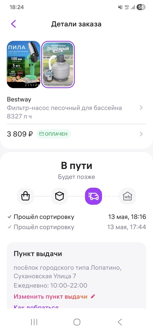1000011488