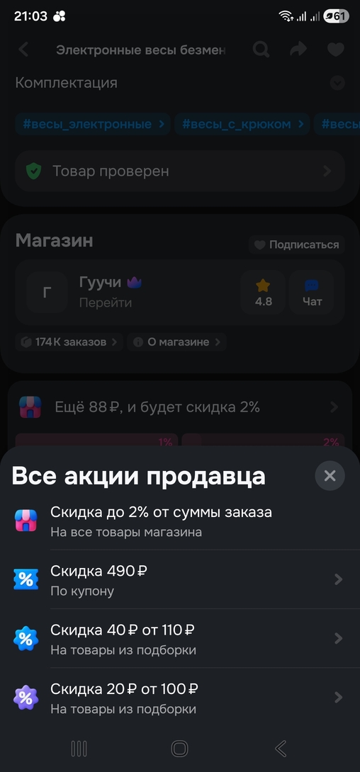 1000190177