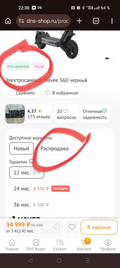 1000036299
