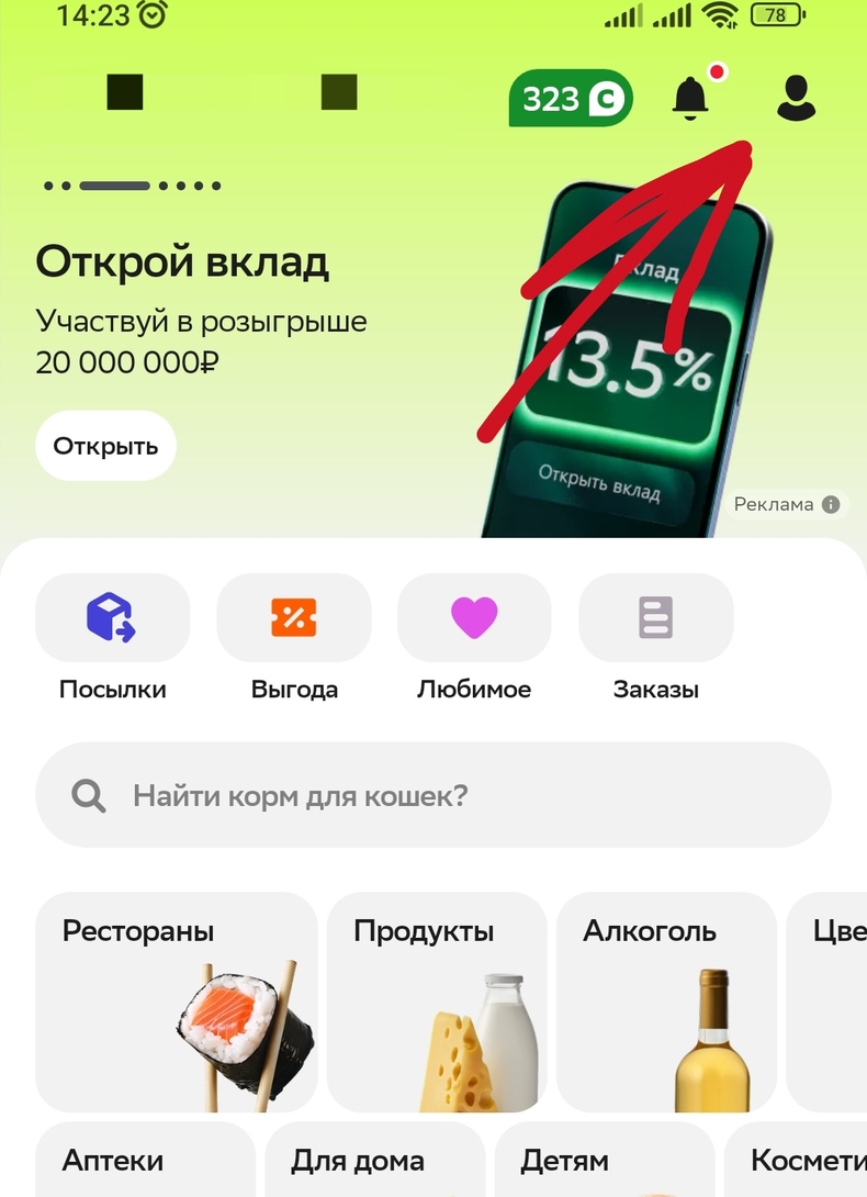 IMG20260514142617