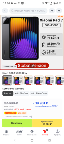 1000006752