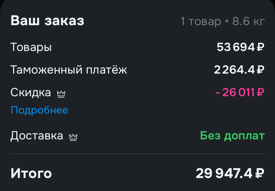 1000007738
