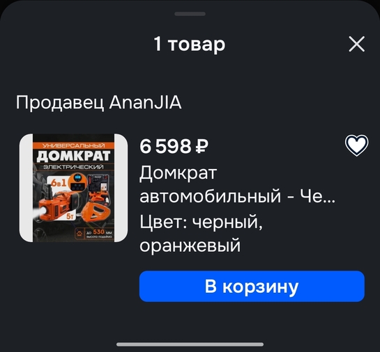 1000068372