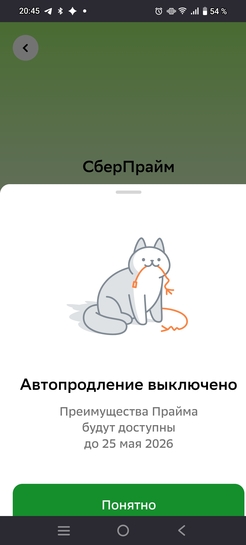 1000031676