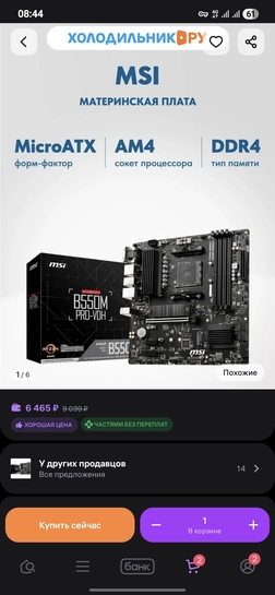1000073020