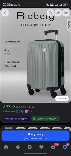1000125408