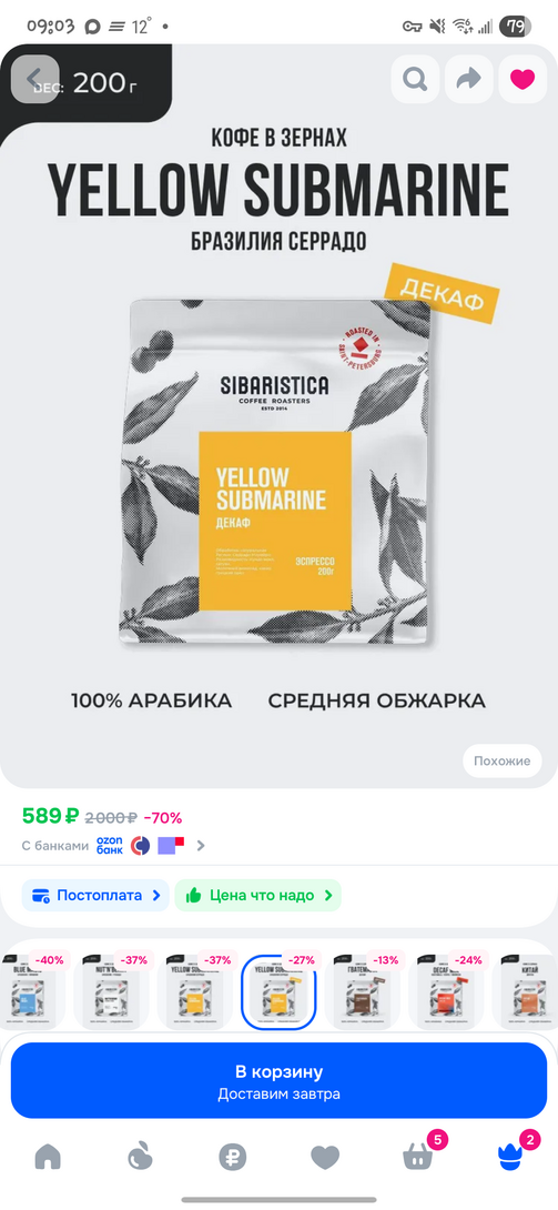 1000052775