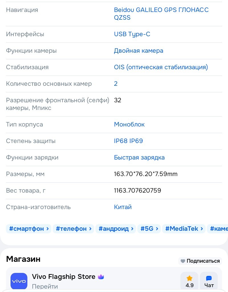 1000063572