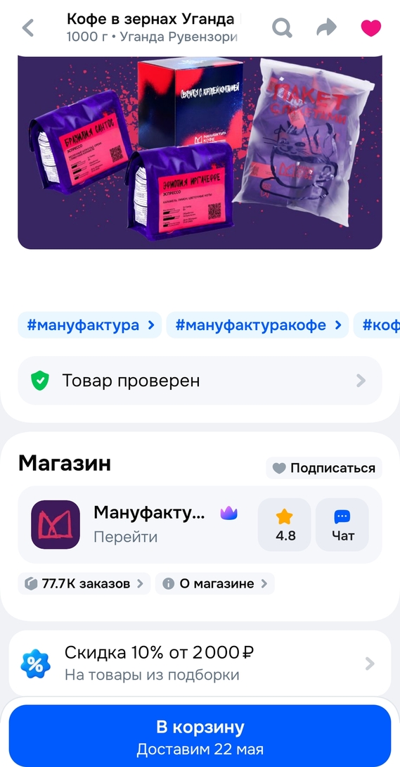 1000152172