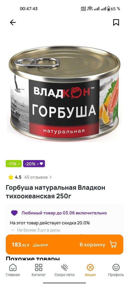 1000063220