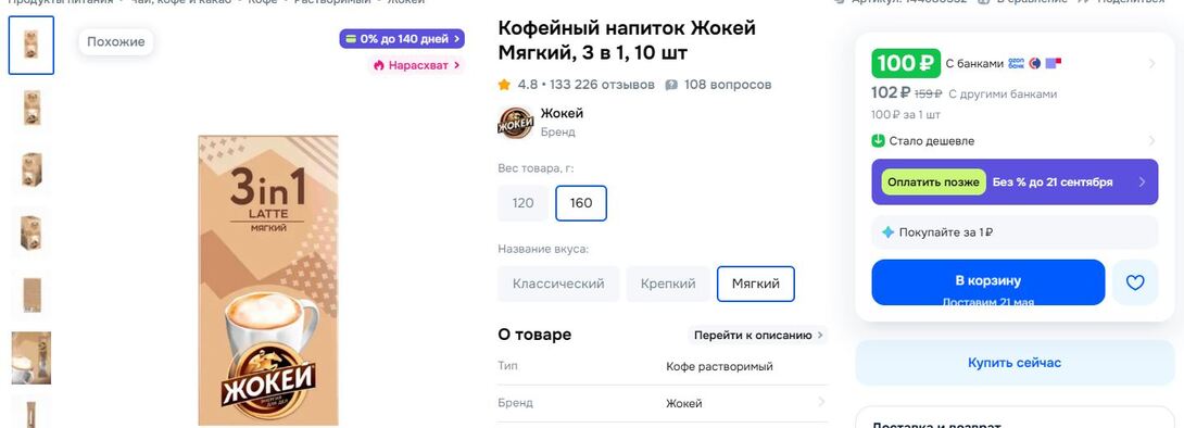 17-05-2026090518