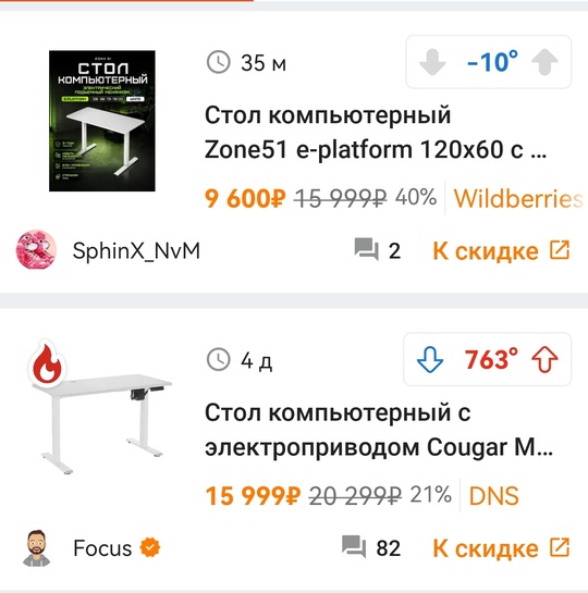 Screenshot20260516224522ru.pepperedit72125615305349