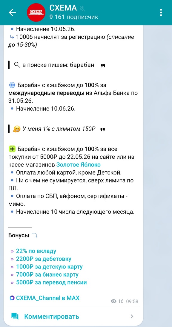 1000035787