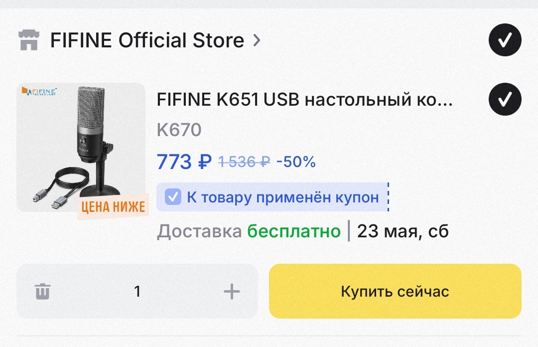 IMG20260518100201
