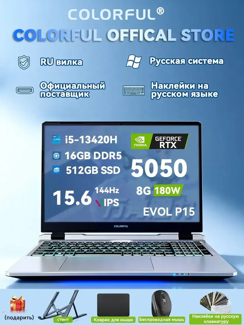 6739938479850099