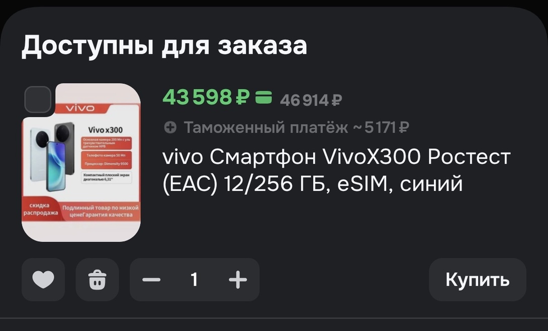 1000005638