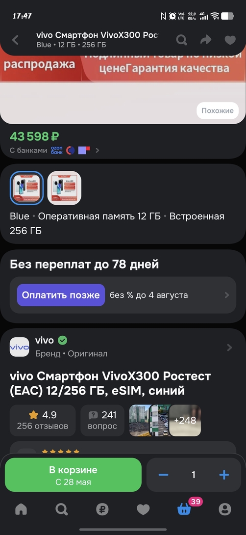 1000005639