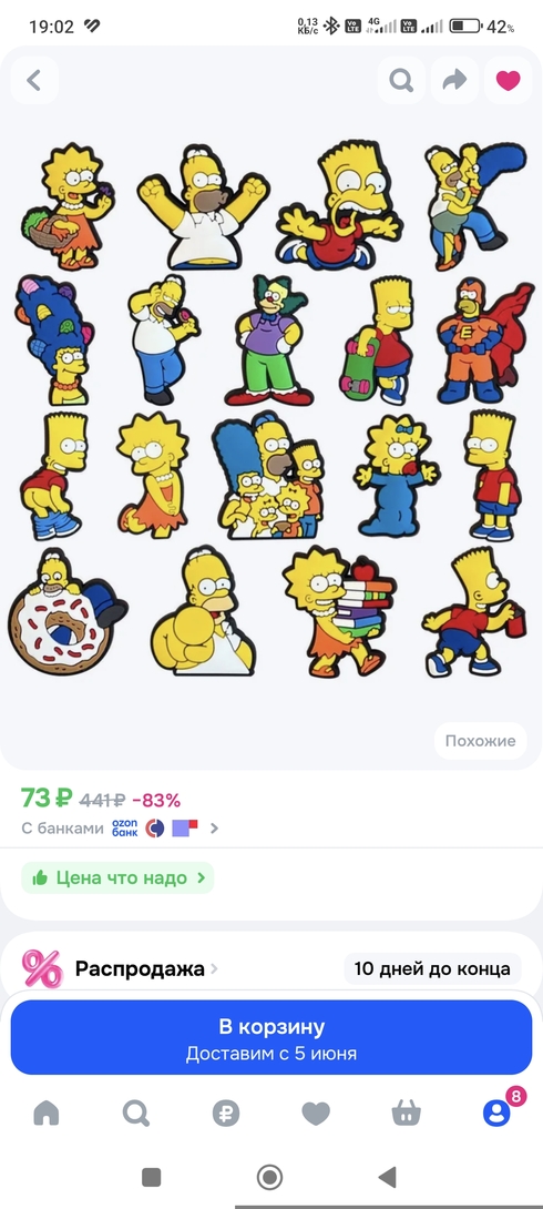1000031288