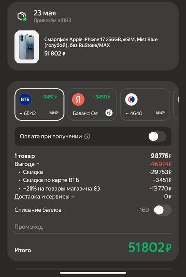 1000238283