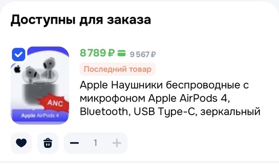 imagepicker03B87101-6627-4FA9-8B45-77463B880EE0-11065-00000A42DDC4537B